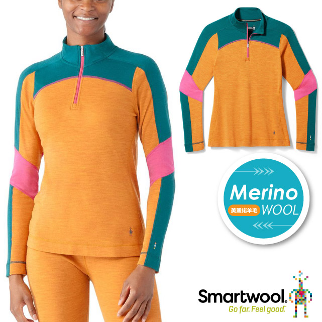 【SmartWool】女 Thermal 美麗諾羊毛長袖拉鍊T恤-撞色.半開襟休閒上衣/SW016688-L99 霧橙色✿30E010